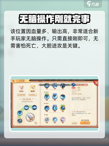 永恒岛手游玩什么职业介绍截图5