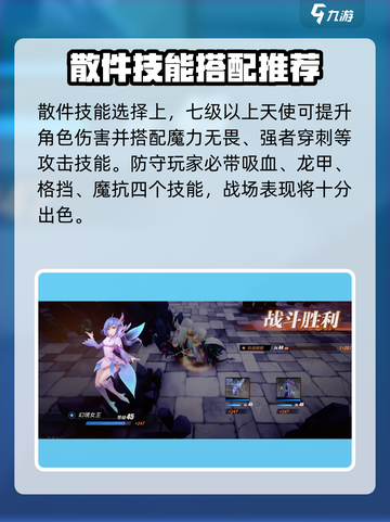 物质与魔法🔥第五部蜘蛛女郎打法攻略💎截图4