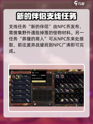 破碎之地涡轮平原支线大揭秘💥🎮截图3