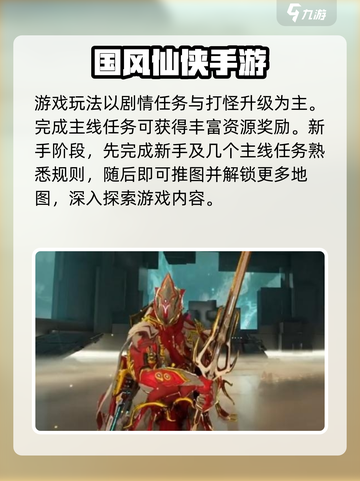 星际战甲手游介绍一览介绍截图3