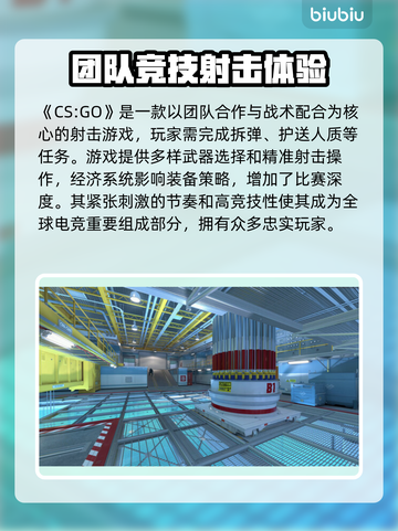 CS延迟高？用这个加速器🔥瞬间解决！🎮截图2