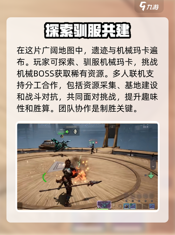 荒野起源🔥超全玩法攻略，新手必看！截图3