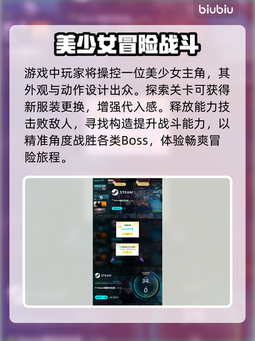 无限机兵💥哪里玩？渠道分享来啦！🎮截图4