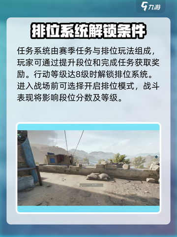 三角洲行动🔥任务不会取消？掌握这些攻略让你逆袭成神！截图3