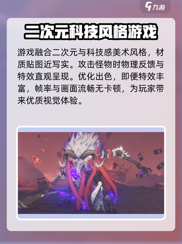 鸣潮🔥：评论爆棚，这款游戏到底值不值得玩？截图4