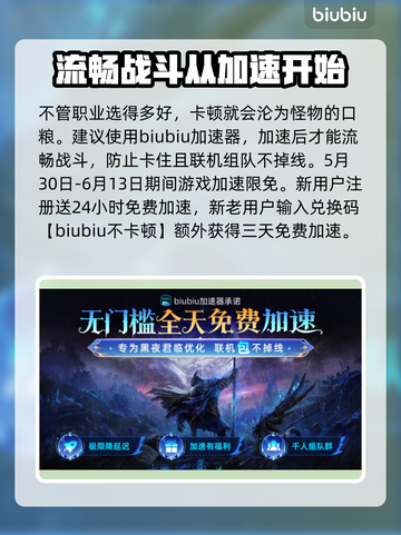 艾尔登法环黑夜君临🔥新手必玩职业推荐！🔥截图2