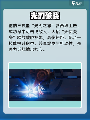 🔥王者荣耀铠皇出装神技！⚡截图4