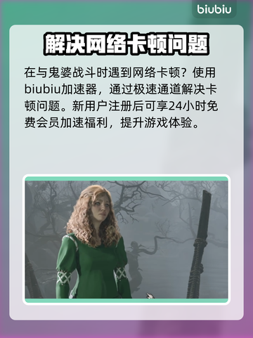 博德之门3：梅丽娜解救攻略⚡🔥截图4