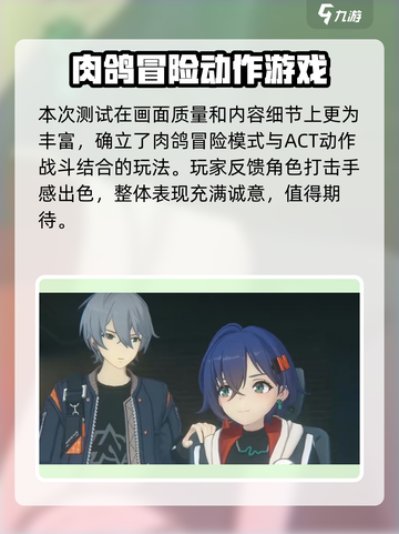 绝区零💥内测资格申请方法大公开！🔥截图5
