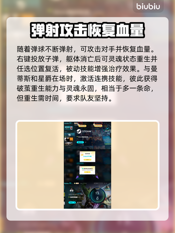 漫威争锋：亚当术士🔥超强玩法揭秘！💥截图6