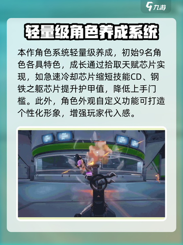 远光84哪个国家的介绍截图4