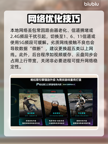 💥CSGO丢包率高？速看解决方法！🎮截图2