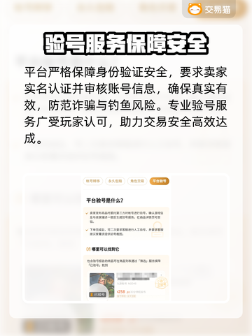 🔥游戏代练平台大揭秘！这3个APP最靠谱🎮💥截图3