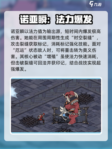 刃境实力排名分享介绍截图6