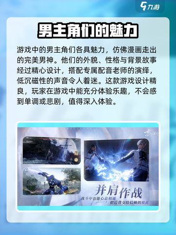 恋与深空🔥竟是悲剧收场？玩家泪目✨截图4