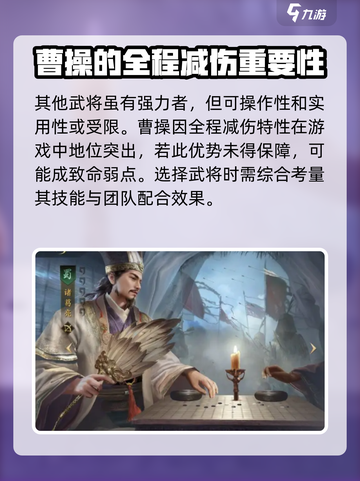 三国谋定天下🔥最强卡牌推荐，这些卡牌必备！截图3