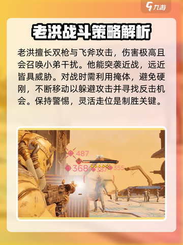 破碎之地遗忘都市打法🔥超详细教程分享！🎮截图3