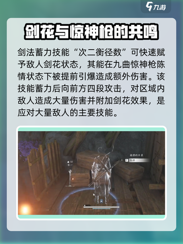 燕云十六声算经十书怎么样介绍截图3