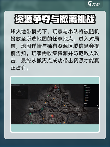 三角洲行动是什么类型游戏介绍截图3