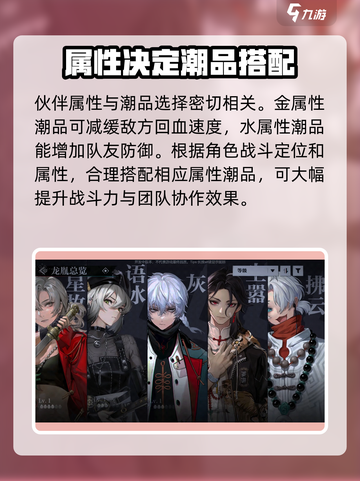 归龙潮潮品品质大揭秘🔥游戏党必看！截图4