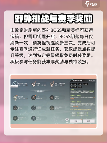 星痕共鸣🔥新手必看！开局玩法全攻略✨截图4