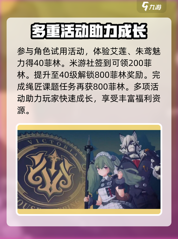 绝区零🔥菲林详细介绍来啦！新手必看✨截图4