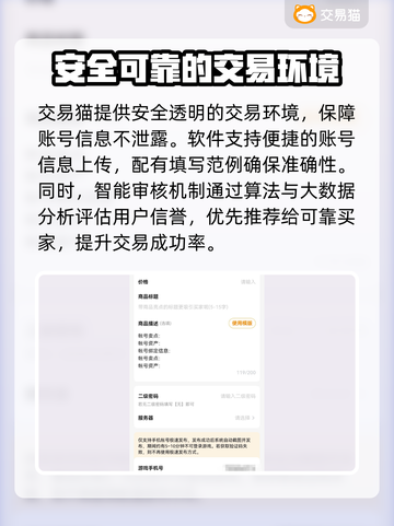 QQ飞车号出售🔥渠道分享，号主必看！🎮截图4