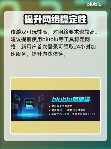 《沙丘觉醒》免费还是付费？价格爆料🔥截图4