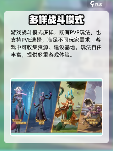 龙石战争🔥超简单玩法揭示，不看后悔！截图5