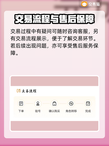 梦幻西游账号交易🔥天价账号揭秘！🎉截图5