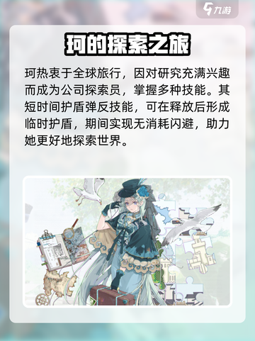 开放空间珂厉害吗介绍截图2