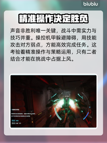 解限机关闭播报攻略来了！原神玩家必看🔥截图4