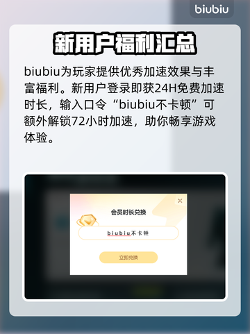 王者荣耀延迟高💥不开加速器怎么破？💡截图4