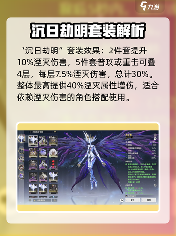 鸣潮暗主声骸推荐💥游戏党必看！暗主声骸这样选就对了！截图2