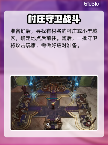 夜族崛起🔥仆从转化方法超详细说明！🎮截图4