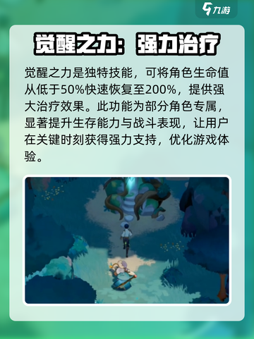 剑与远征2启程菲角色介绍介绍截图4