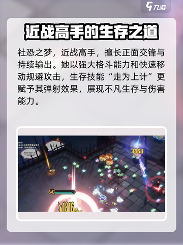 无尽梦回社恐之梦怎么样介绍截图2