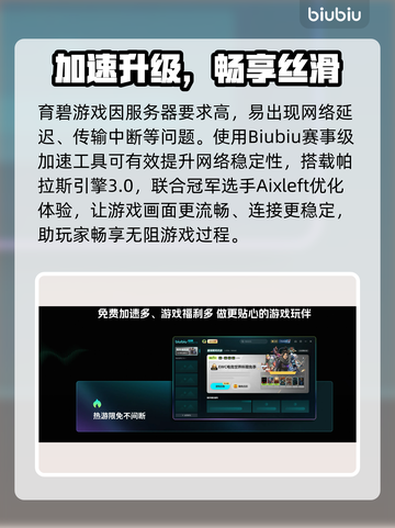 🎮极限国度闪退50%？一招解决！截图3