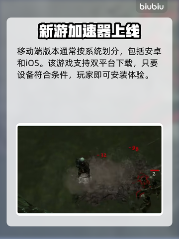 🔥Oniro手游全平台上线，速看！🎮💥截图2