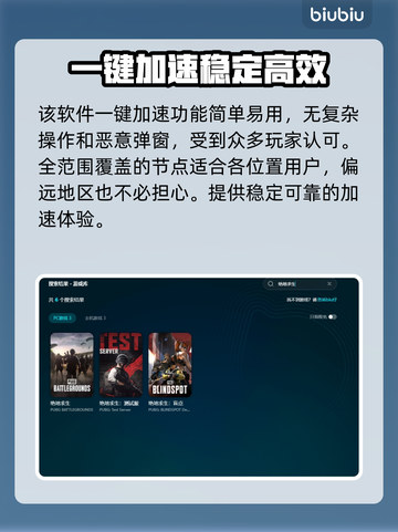 绝地求生掉线延迟？这些解决方法让你🔥畅玩不卡顿！🎮截图5