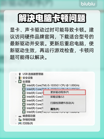 超级人类卡顿？这样解决立马流畅！🎮🔥截图3