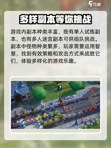 魔力宝贝复兴🔥内测资格获取方法大公开！截图4