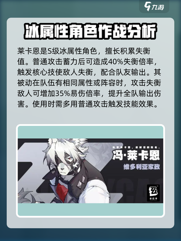 绝区零新手池必抽角色🔥游戏开局超爽体验！截图4