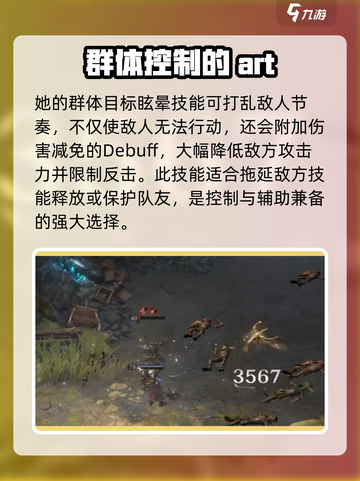 龙息神寂唐妮拉🔥超好玩攻略来了！🎮截图4