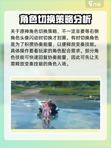 鸣潮⚡协奏能量上限揭秘！玩家必看🔥截图4