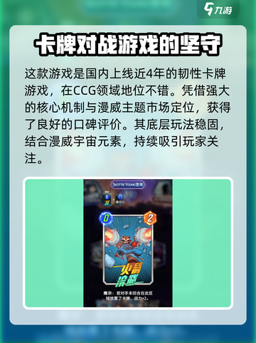 漫威终极逆转💥：好玩到停不下来！游戏党必入🔥截图2