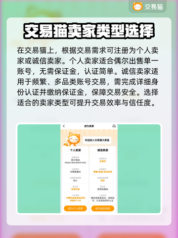 一拳超人最强之男交易平台🔥买卖号必看！截图4
