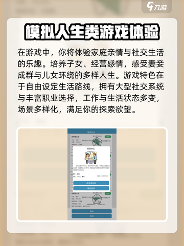 比特人生好玩吗介绍截图4
