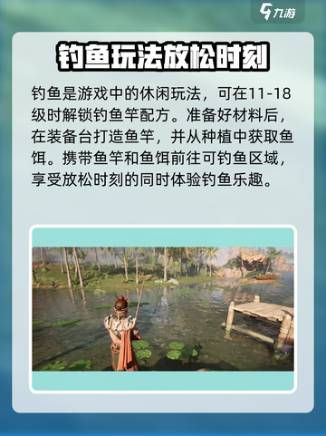 荒野起源玩法有哪些介绍截图8