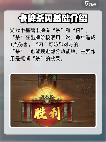 代号杀手牌有哪些介绍截图2